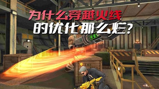 优化cf（为什么CF的优化那么差关键是程序员不敢乱动底层代码）