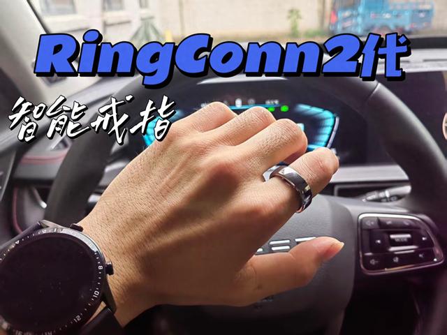2025年智能戒指黑马实测！这枚中国戒指让苹果表用户集体叛变？