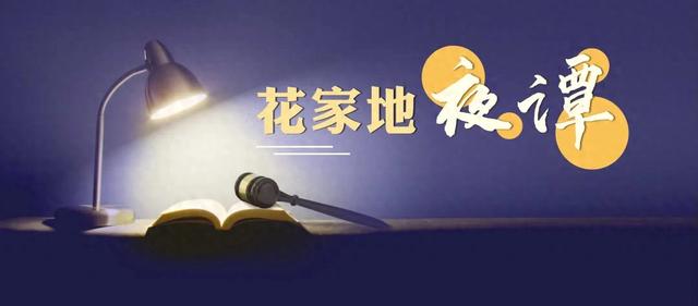 AI生成虚假流量的刑法规制困境与出路