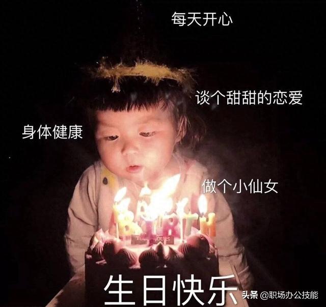 生日发朋友圈短语（适合过生日发朋友圈的句子）
