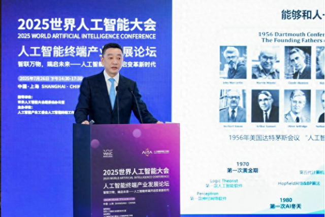 科大讯飞亮相WAIC 2025：以大模型赋能智能终端，诠释落地实践新范式
