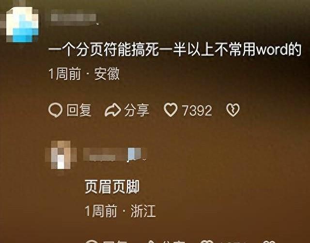 老人学电脑入门教程（不会用电脑的无力感谁懂看了评论区）