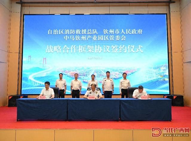 钦州：加快建设中国-东盟AI应急消防产业园