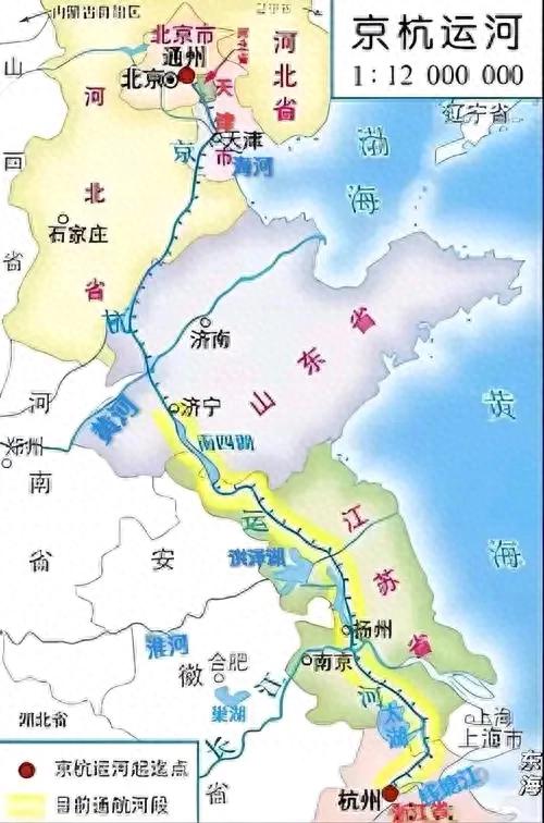 京杭大运河及其分段