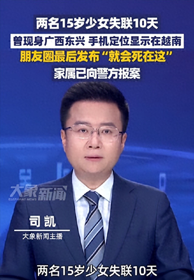 解救美少女小游戏攻略（成功解救两名脑洞少女）