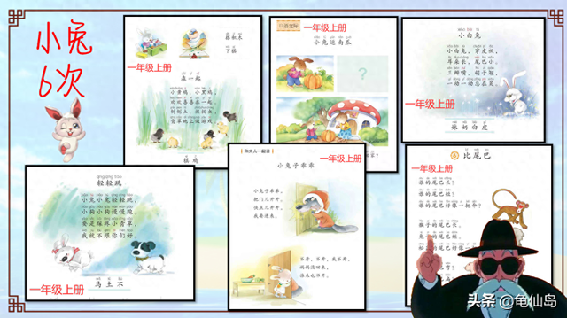 呢造句一年级的（为什么一年级造句写话总是它）