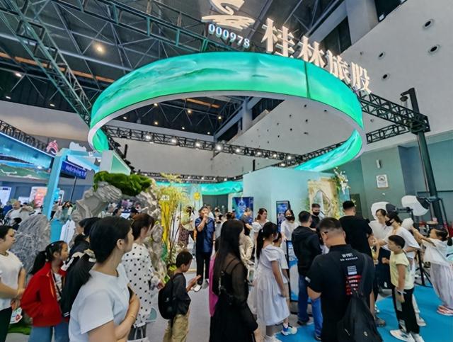 桂林旅游股份：以展会为契机，推动业务增长与国际合作