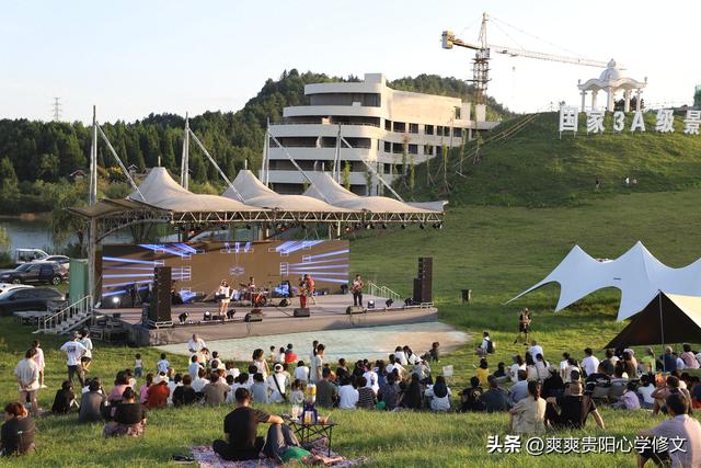 2025爽爽贵阳避暑节——修文“日咖夜酒”星空派对旅居生活文化周启幕