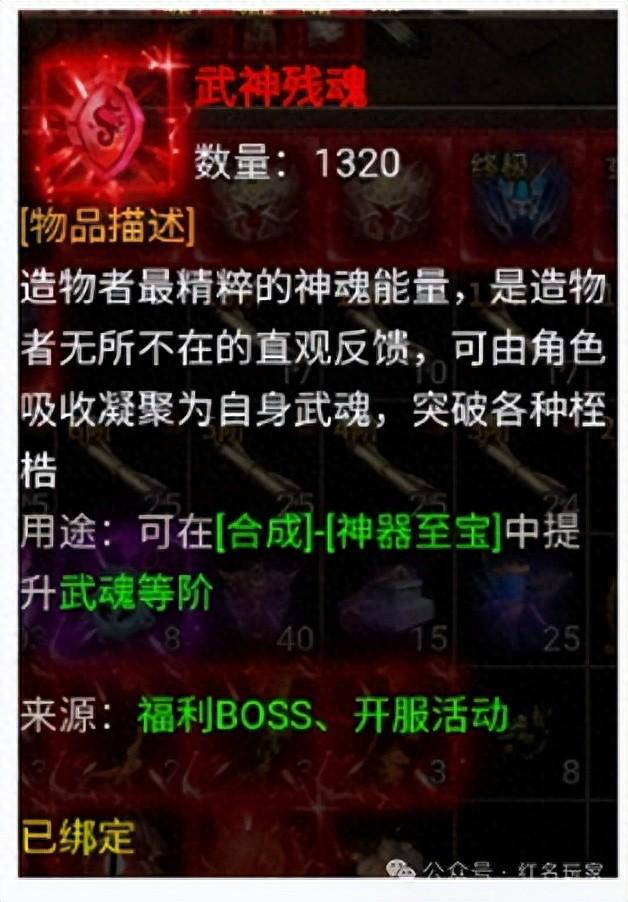 洛克王国英魂修罗练级（龙迹之城新手必看战力飙升攻略）