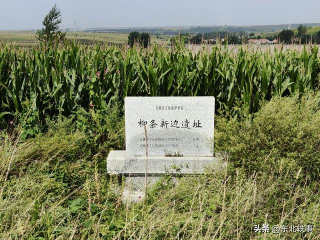 四平：布尔图库边门遗址
