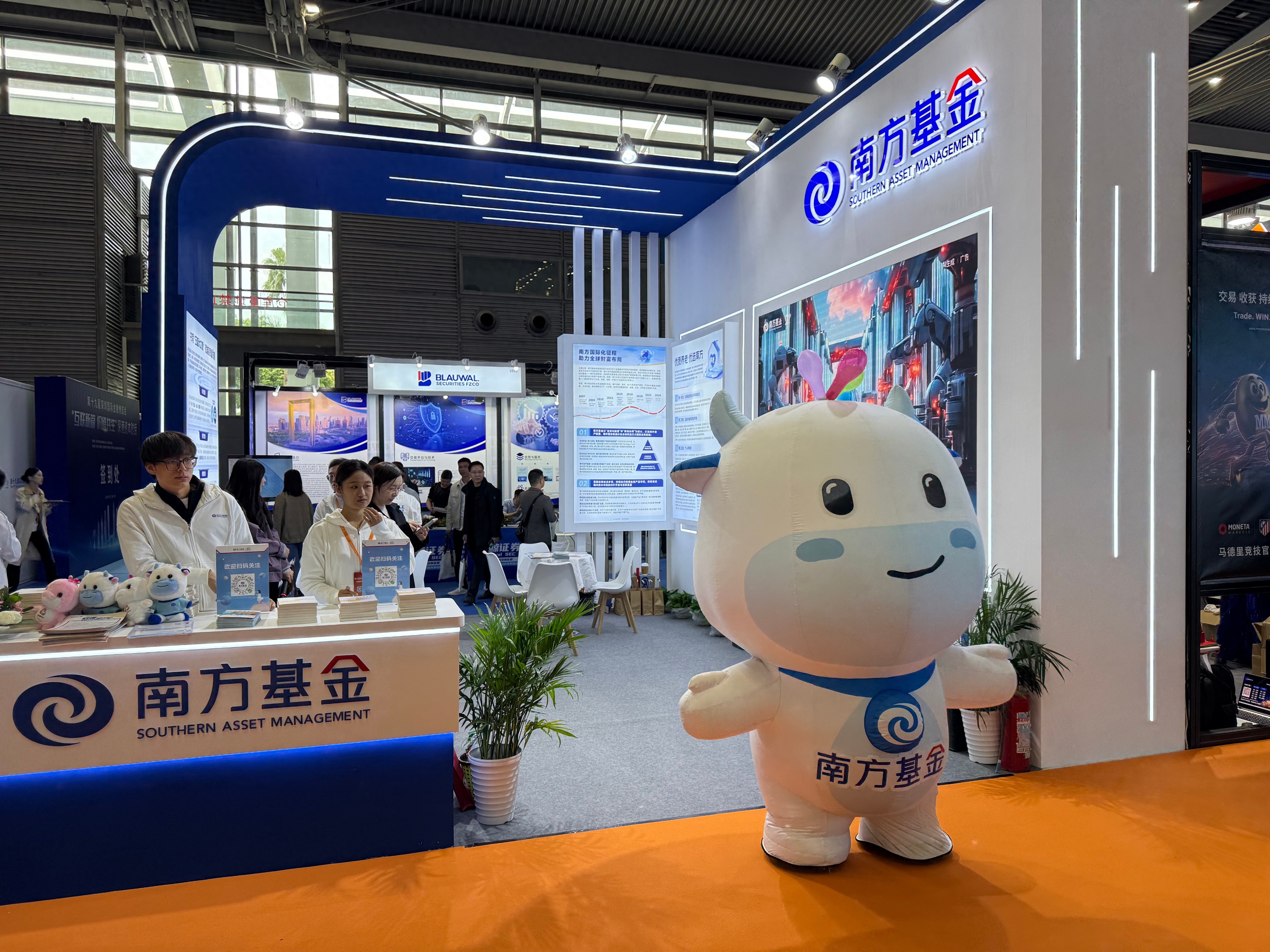 南方基金亮相第十九届金博会 以金融赋能书写公募新篇章 要闻 第1张-壹财信