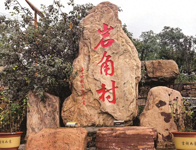 走！白云生处有人家