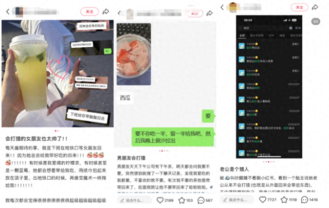 遇到这种“打猎型伴侣”，请大胆跟 Ta 过一辈子！