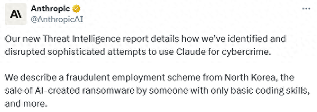 Claude Code被黑客用疯了！用AI编程几周敲诈17家机构