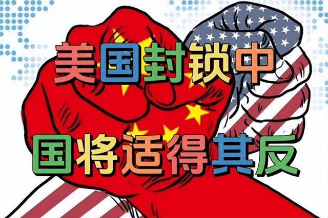 美媒痛苦发现，美国瞎折腾了七八年，中国却已不可阻挡