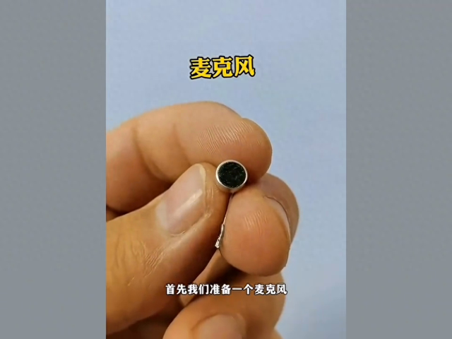 迷你世界音乐电路生成器（自制声控音乐旋律灯）