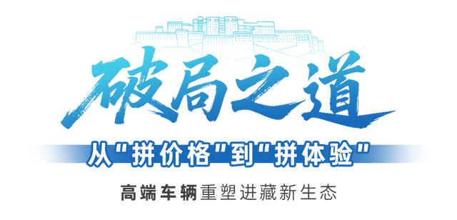湖南自游自在携手宇通，解锁高端进藏新体验