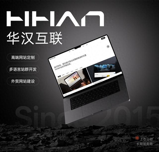 网站建设服务条款（国内储能网站建设推荐几家2025年网站制作合同条款避坑）