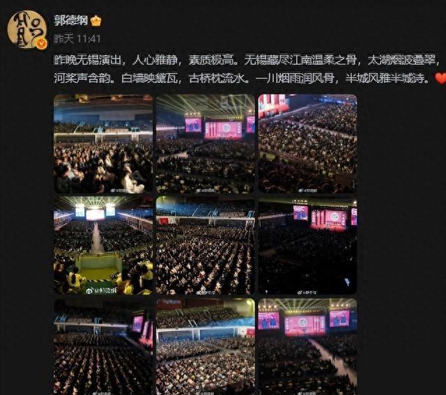 郭德纲被北京文旅约谈，相声涉嫌低俗立刻整改，负面台词不许再用