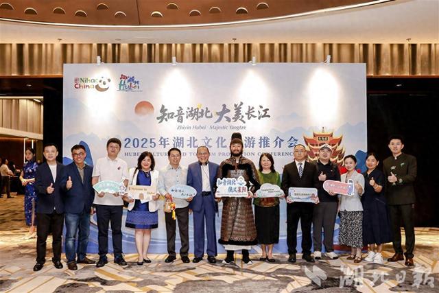 “知音湖北 大美长江”湖北文旅推介会在吉隆坡举办
