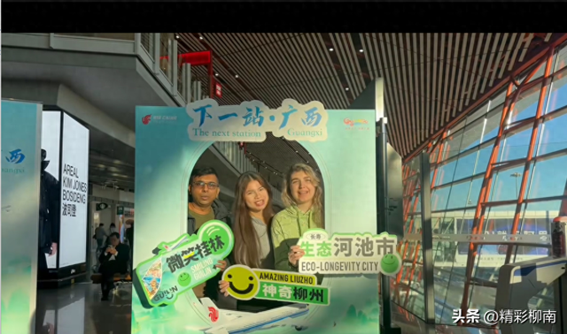 跟随国际达人，解锁柳州：在硬核与烟火中，遇见“下一站·广西”