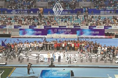人机同台 拉开机器人运动会大幕