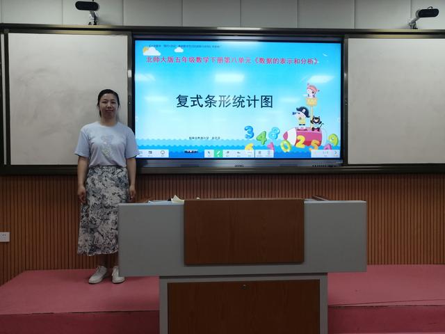 复式条形统计图的优点（简约灵动课堂成果推广复式条形统计图教学片段）