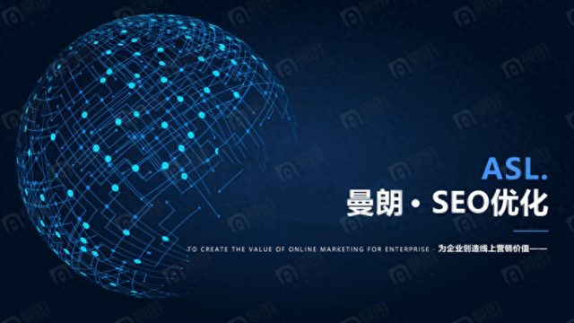 如何判断公司网站SEO优化公司的实力（网站SEO公司如何选2025年这份指南请收好）