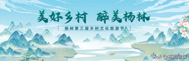 双节同庆 畅享嵩明丨来杨林嘉丽泽！非遗表演、长街宴、摸鱼大赛、电音节嗨不停