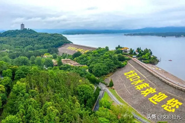 文影拾光II万佛湖记：碧波载史，清流润今