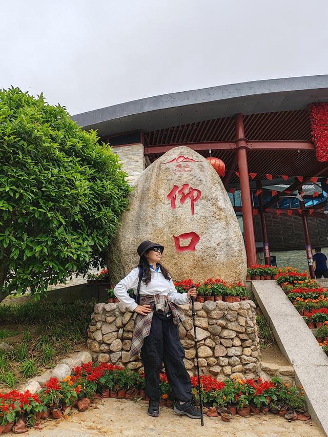 去爬崂山（仰口与太清两座山）