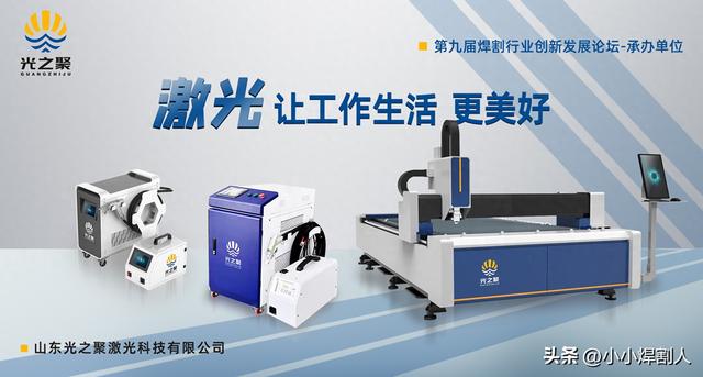 焊接基础知识一次搞明白