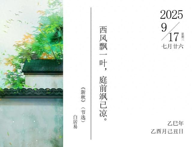 早安，长宁丨降温啦！具体时段→