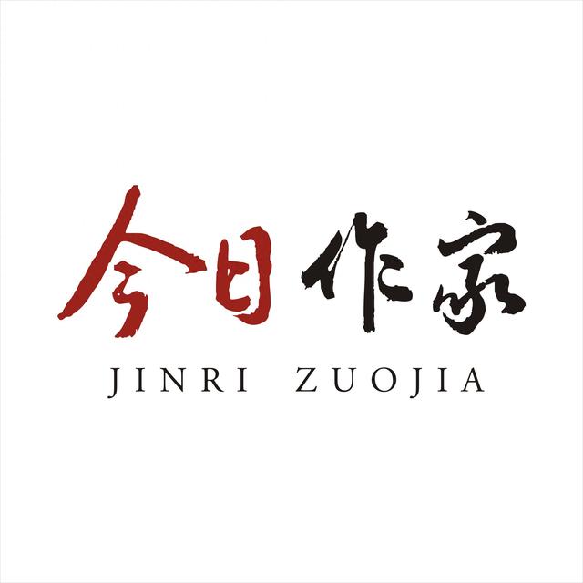 「今日作家」李德锋 ‖ 探访虬龙槐（散文）
