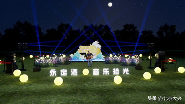 秋日序曲，声动永定湾！邀您共赏双节浪漫