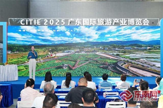 粤明文旅合作再深化！三明文旅产品亮相广东旅博会