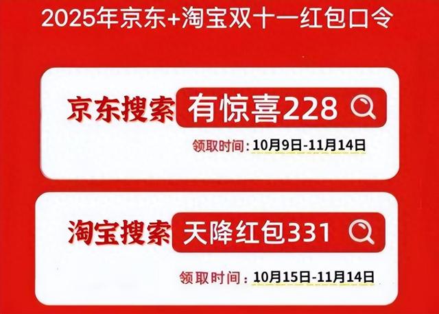 双十一买苹果手机能便宜多少？2025京东双11苹果购买攻略iPhone17惊喜券优惠，苹果降价时间