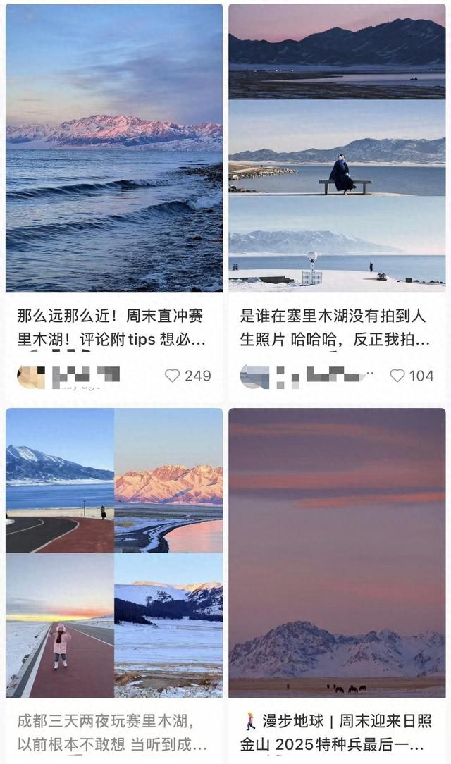 周末耍新疆赛里木湖，成都上班族“周边游”拓展到千里之外