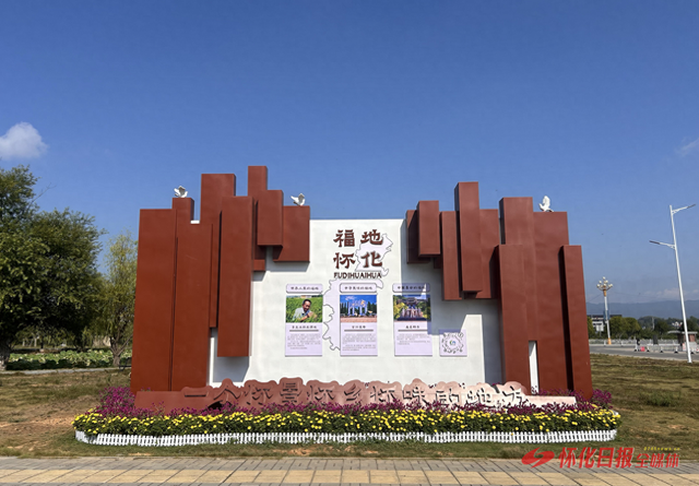 怀化芷江机场全力护航旅发大会