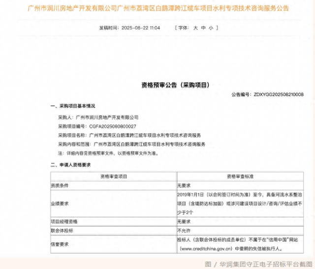广州要有跨江缆车了！将串联沙面、永庆坊