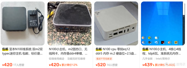海鲜市场n100还不降价，上点压力，440的n150随便买