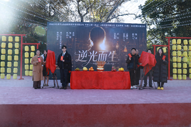 为周宁文化“代言”！轻文旅短剧《逆光而生》开机