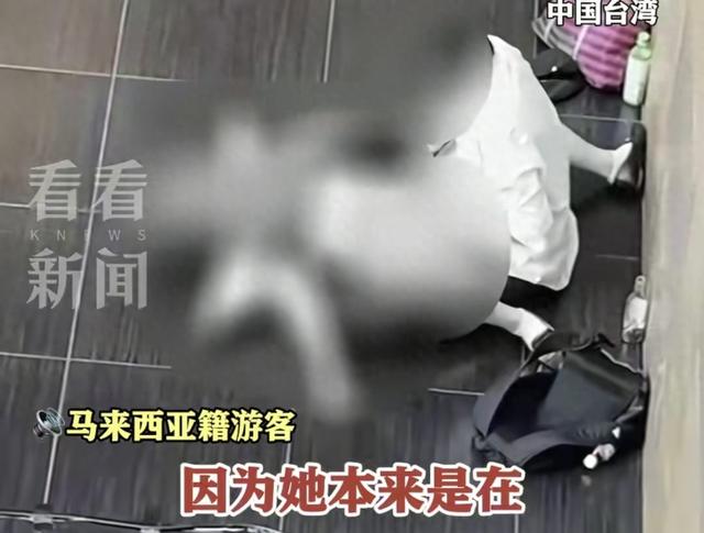 当众社死！女子台北车站被性侵10分钟无人管，上演“活春宫”