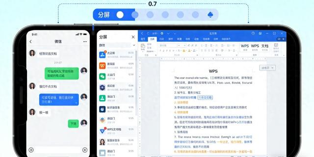 王者荣耀对安卓7.0优化（realme UI 70 1月10日全量收官老机续命实用功能圈粉）