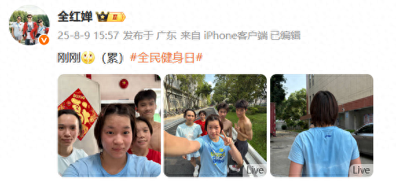 “全红婵练瘦了”热搜第一！此前因发育关、伤病等问题缺席世锦赛