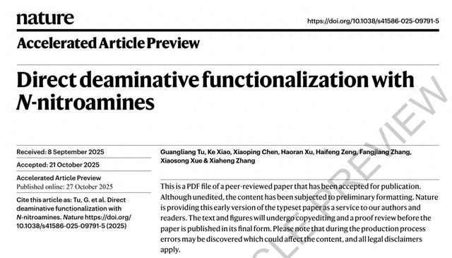 登上Nature！国科大团队破解百年应用难题！