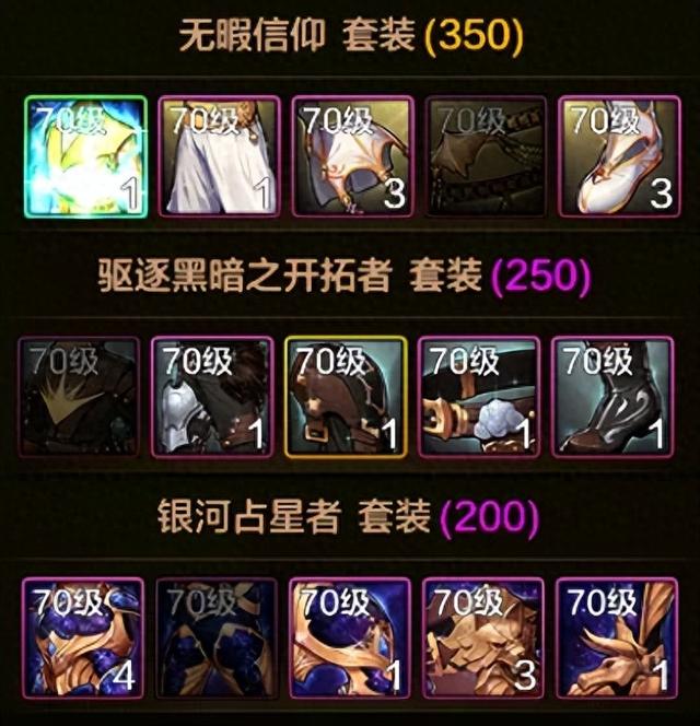 dnf无敌那个（DNF手游12套防具大排名出炉）