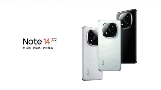被遗忘的小米神机，IP68+50MP长焦+6200mAh，12+256GB版1398元