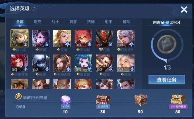 觉悟挑战第五关攻略（觉悟80场顺利通过）