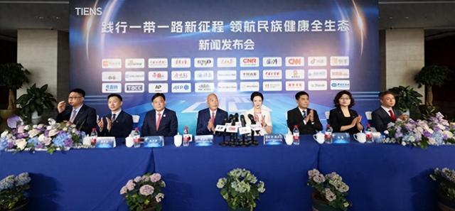 天狮李金元："八新八全"战略下的民族企业数字转型之路